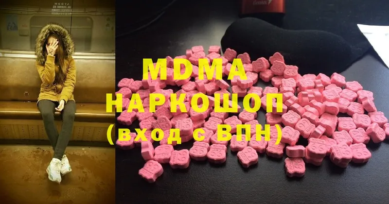 MDMA кристаллы  Заозёрск 